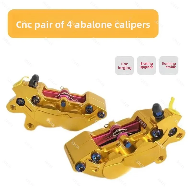 Étrier de frein à quatre pisto - Brake Disc Motorcycle avis et prix